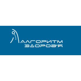 Сайт для медичного центру Алгоритм здоров'я