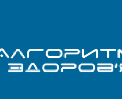 Сайт для медичного центру Алгоритм здоров'я