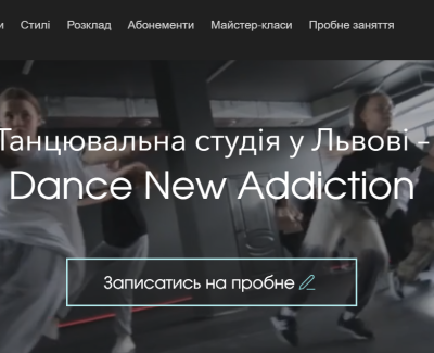 Танцювальна студія у Львові – Dance New Addiction