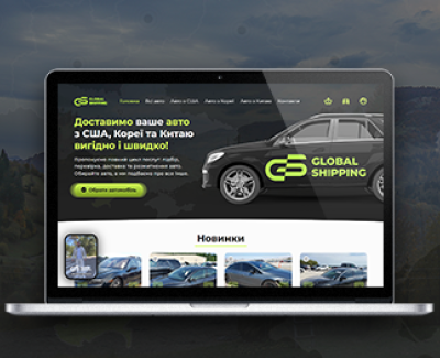 Global Shipping - авто з США