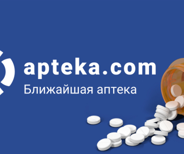 Разработка интернет аптеки для аптечной сети «Apteka.com» 