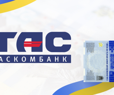 Інтернет-магазин нумізматичної продукції для ТАСКОМБАНК