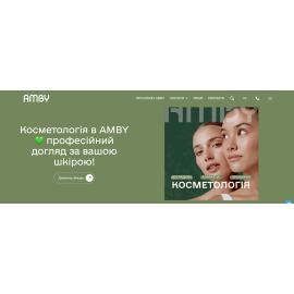 AMBY — новий центр здоров'я у серці Дніпра.