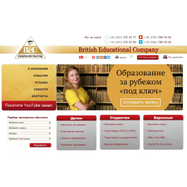 Разработка сайта BEC-dnepr