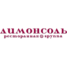 Ресторанная группа ''ЛИМОНСОЛЬ''