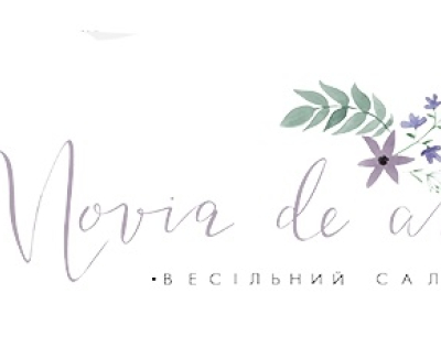 Свадебный салон Novia De Art