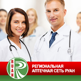 Аптеки РУАН