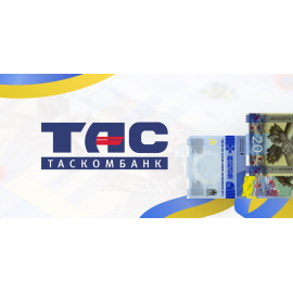 Інтернет-магазин нумізматичної продукції для Таскобанк