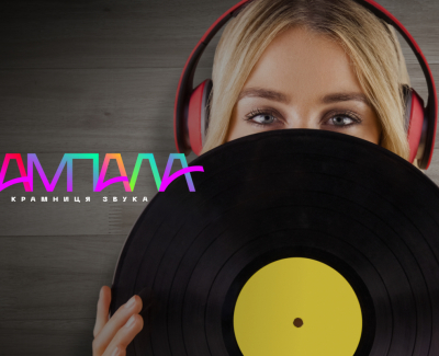 Інтернет-магазин для Lampala