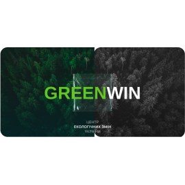 GREENWIN екологічна трансформація України