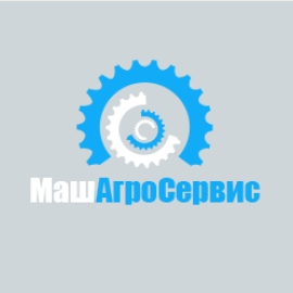 МашАгроСервис