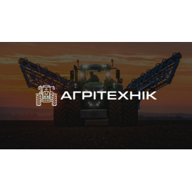 Корпоративний сайт з каталогом техніки для компанії «АГРІТЕХНІК»