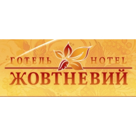 Готель Жовтневий