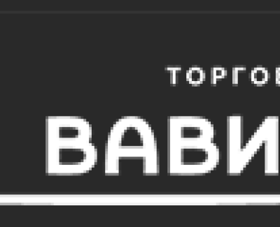 Сайт торгового центра 