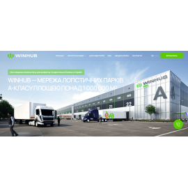 WINHUB — мережа логістичних парків