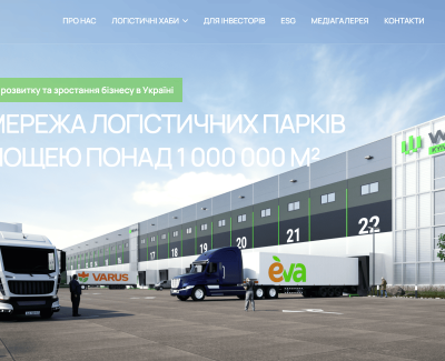 WINHUB — мережа логістичних парків