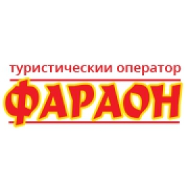Туристическая компания 