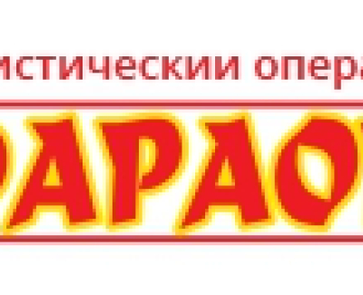 Туристическая компания 