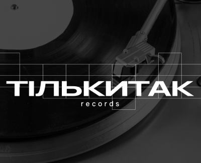 ТІЛЬКИТАК Records