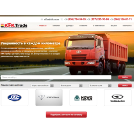 Магазин KFK-Trade