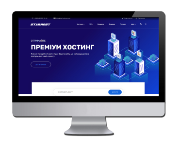 StarHost