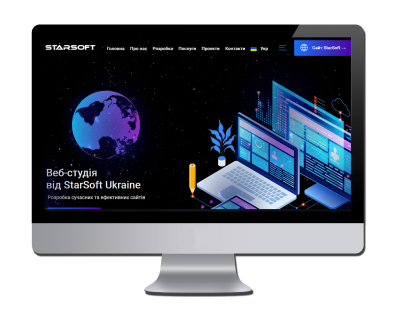 StarSoft Web Studio