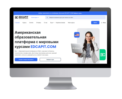 EDCapit