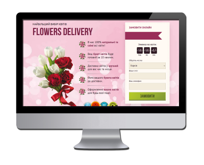 Flowers Delivery
