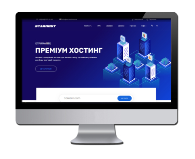 StarHost