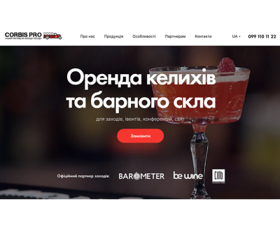 Corbis.pro