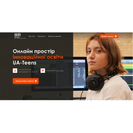 uateens