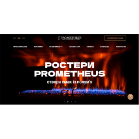 prometheus-roaster.com