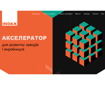 indax.com.ua