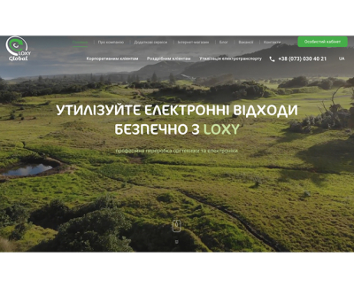 loxy.global