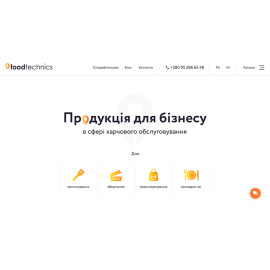 Foodtechnics