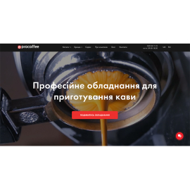 Procoffee