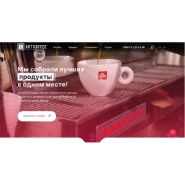 Artcoffee