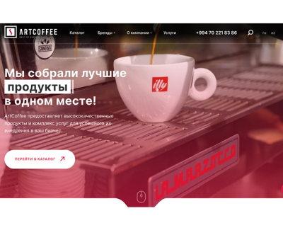Artcoffee