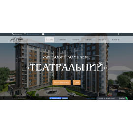 teatralniy.com.ua