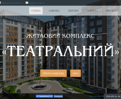teatralniy.com.ua
