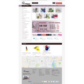 vutrebenki.com.ua