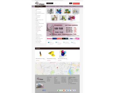 vutrebenki.com.ua