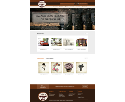 grilana.com