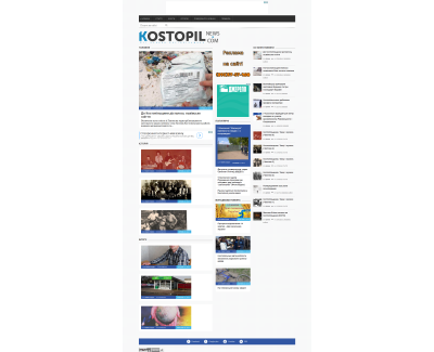 kostopilnews.com