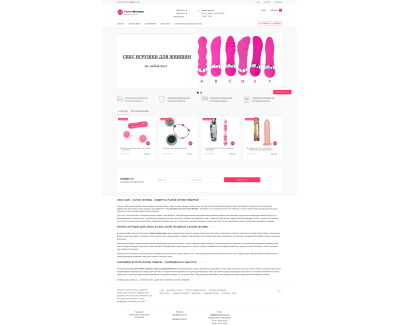 intimsalon.com.ua