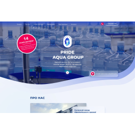 Pride Aqua Group Plant