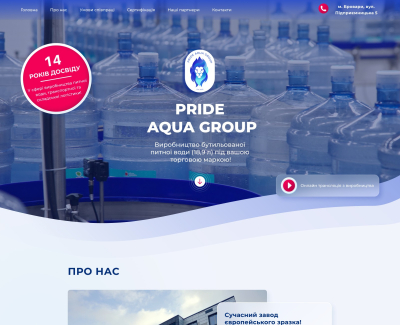 Pride Aqua Group Plant