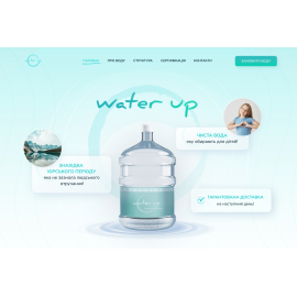 WaterUp
