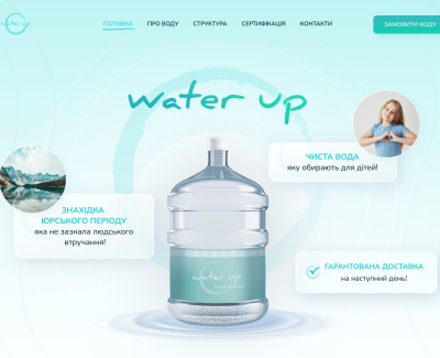 WaterUp
