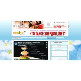 yamuslimat.ru